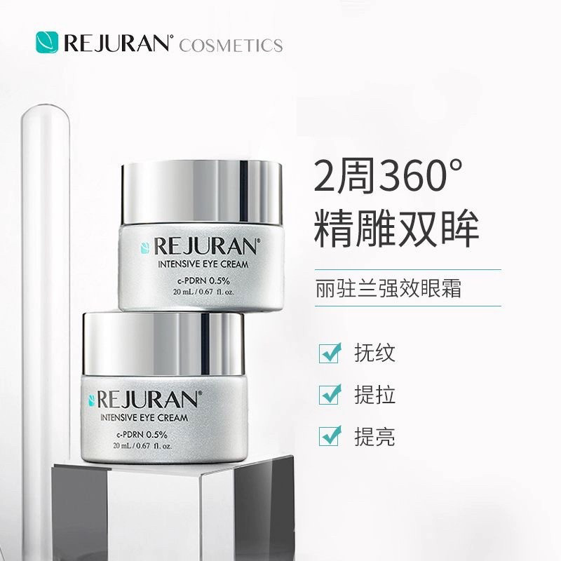 Luxury Skincare Line - Crema Contorno Occhi Coreana REJURAN al