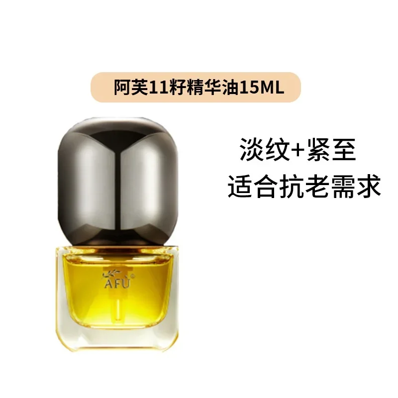Siero AFU Eleven Seeds, Prodot - Luxury Skincare Serum recensione e prezzo